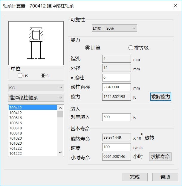 LR系列,LFR系列,ZKLN系列,ZKLF系列,双列角接触球轴承